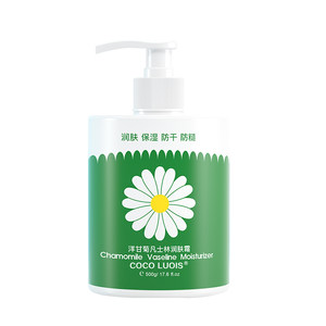 COCOLOUIS旗舰店COCOLOUIS凡士林洋甘菊护手霜滋润保湿补水大容量按压大瓶防干女