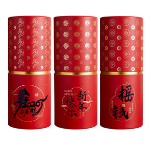 抽签红包筒创意盲盒桶2026马年新款公司年会抽奖摇红包道具六品堂