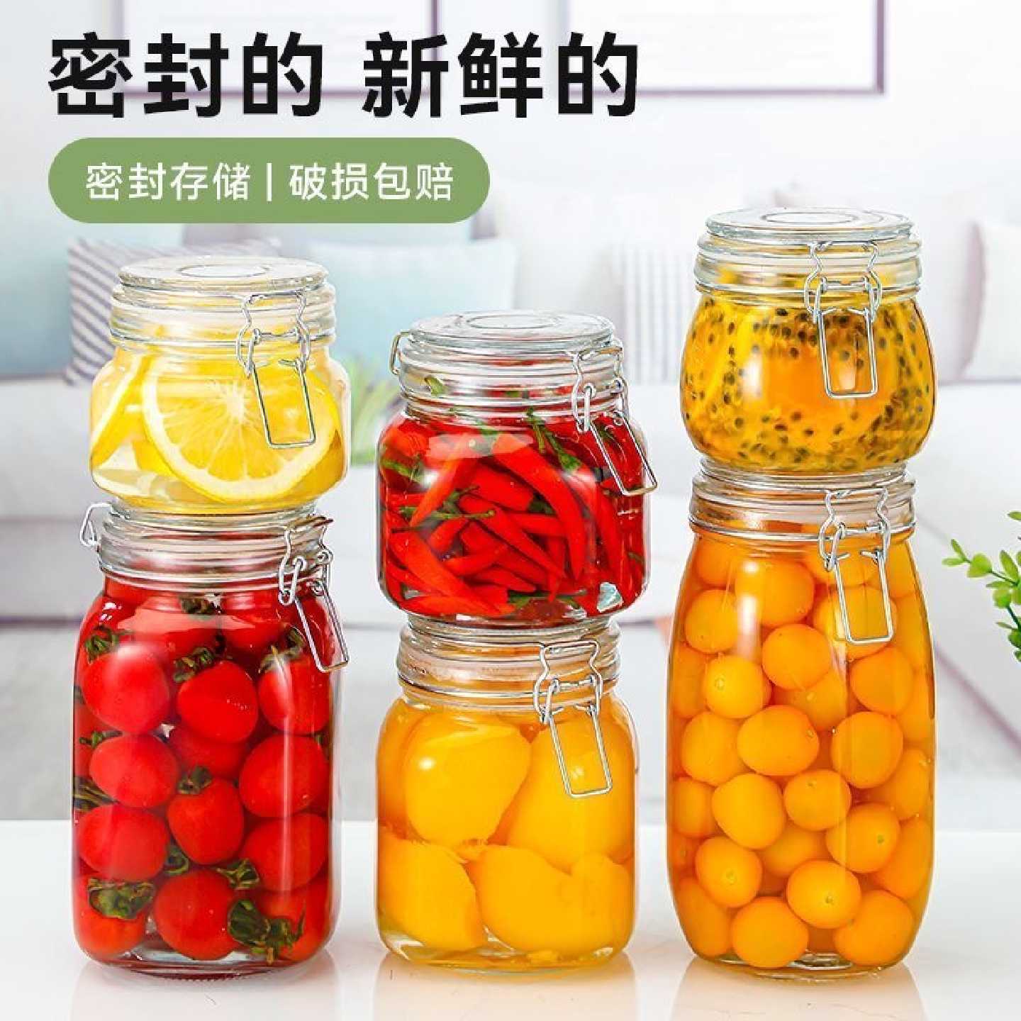 密封罐玻璃食品级泡酒专用瓶子腊八蒜泡菜坛子腌咸菜容器蜂蜜空瓶