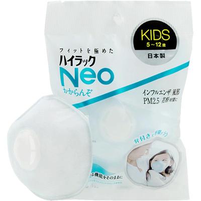【现货速发】日本儿童防病毒口罩