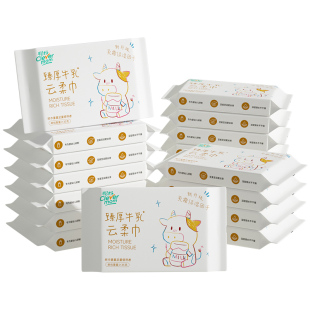 聪妈婴儿纸巾抽纸120张柔纸巾新生宝宝专用乳霜云柔巾保湿牛乳纸
