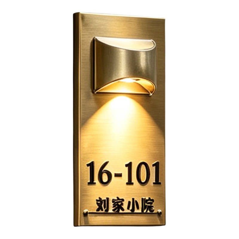 户外防水发光不锈钢门牌定制