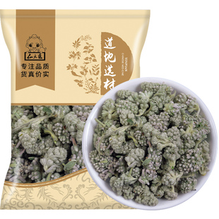 仙太医野生密蒙花中药材500克密檬花小锦花黄饭花迷蒙花蜜蒙花茶