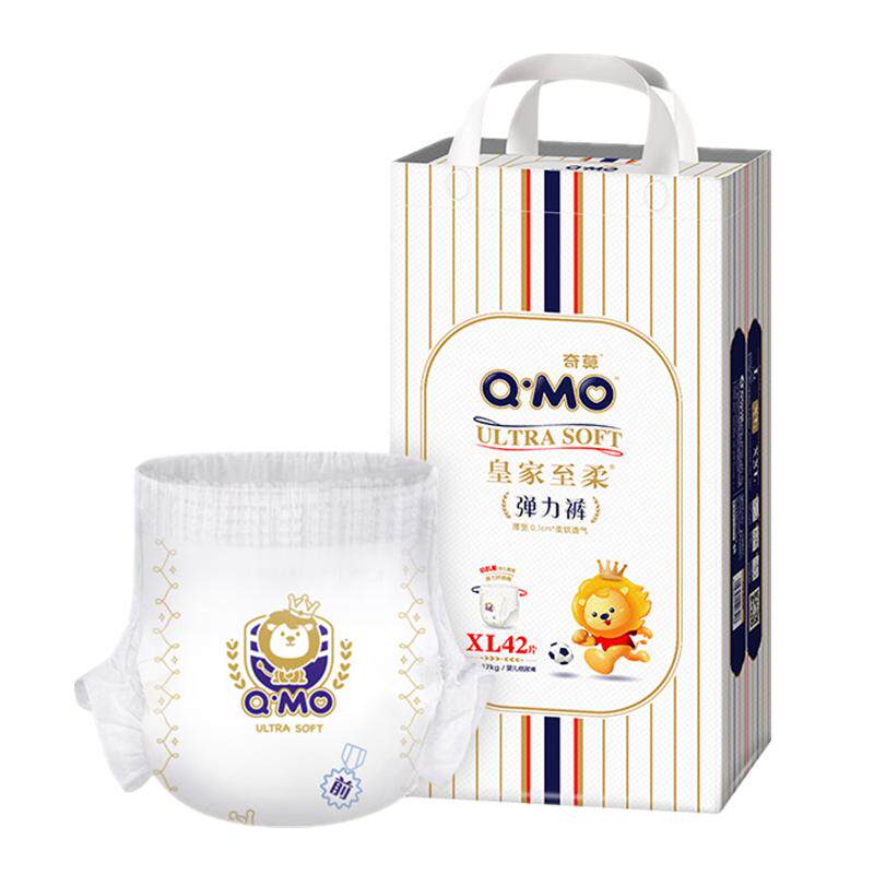 奇莫皇家至柔弹力裤XL,XXL,3XL加大码宝宝拉拉裤超柔透气干爽亲肤