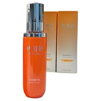 林清軒雙抗水乳抗糖抗氧