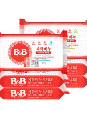 【自营】保宁韩国BB皂200g*3洋槐甘菊香清洁宝宝用尿布婴儿洗衣皂