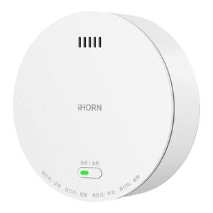 豪恩可燃气体探测器家用吸顶煤气泄漏探测器天然气探测甲烷报警器