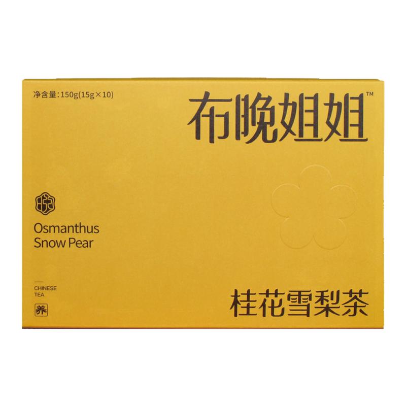 布晚姐姐桂花雪梨茶清润小梨水