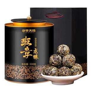 老班章茶叶普洱茶生茶龙珠古树茶云南生普洱小沱茶口粮茶送礼罐装