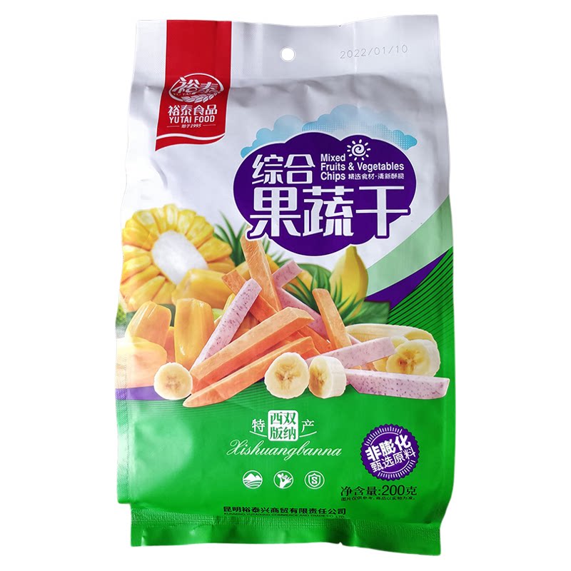 云南裕泰综合果蔬干200g香蕉干芋头条菠萝蜜零食蔬果干满三袋包邮