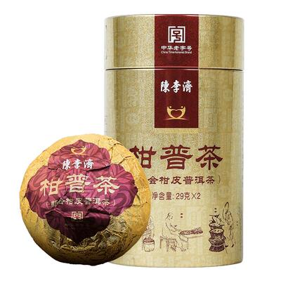 陈李济新会大红柑普茶
