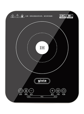gioia焦亚家用超薄多功能电炉
