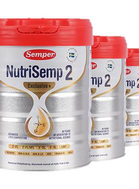 Semper森宝红罐Pro版5HMO奶粉2段高配自护首选6-12个月800g-3罐