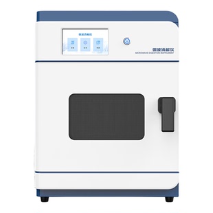 智能微波消解仪全自动变频消解器高通量消解实验室样品前处理设备