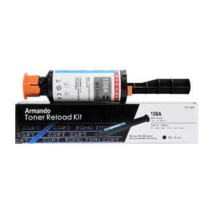 佳翔 适用惠普1005W粉盒W1108AD NS1020w智能闪充HP108A打印机墨盒MFP NS1005c一体机碳粉W1109A硒鼓W1108A