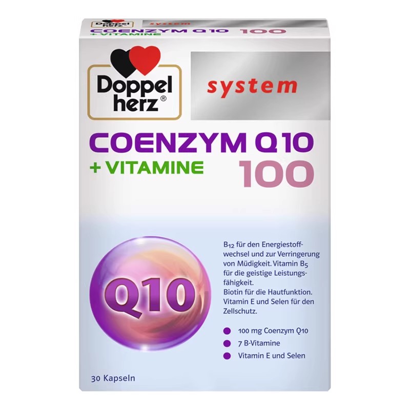 德国双心高端辅酶q10软胶囊6泛醇/泛醌/辅酶Q1