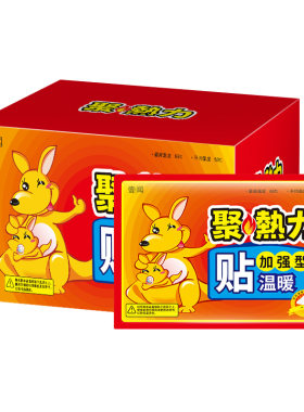 12小时保暖暧热帖正品
