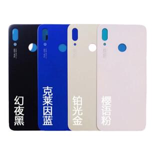 适用nova3e后盖玻璃 ANE-AL10 P20lite青春版电池盖外壳