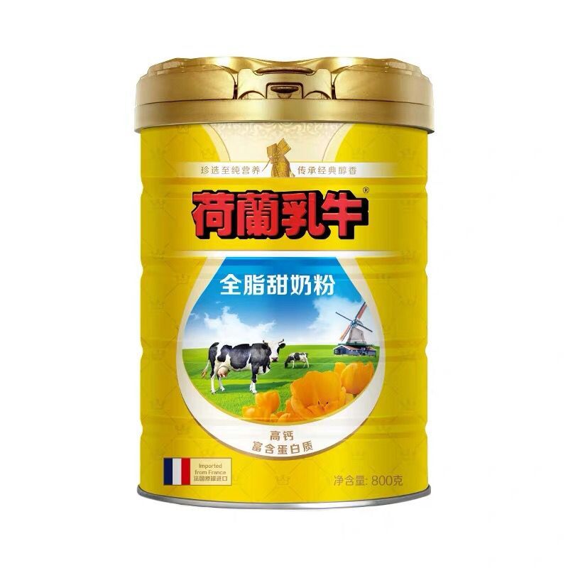 法国进口荷兰乳牛成人全脂牛奶粉