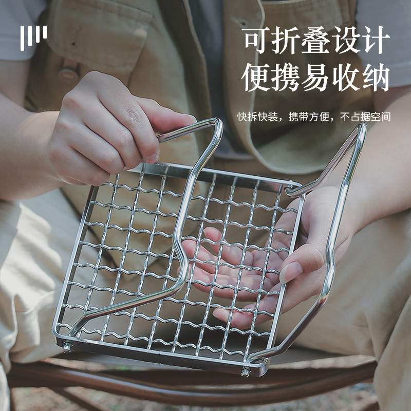 户外网格炉头支架不锈钢条纹支架便携迷你支架水壶可折叠烤盘支架