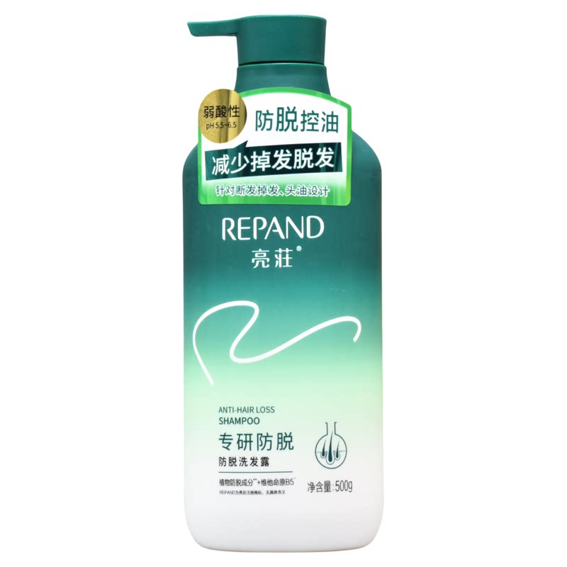 亮荘防脱控油维他命原B5洗发水