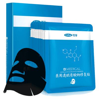 【痤疮术后周期护理】黑膜+蓝膜
