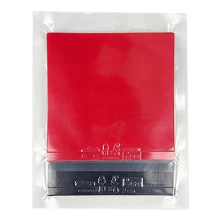 正品原厂海夫蓝鲸2乒乓球胶皮白鲨套胶未打底不打底内能套胶反胶