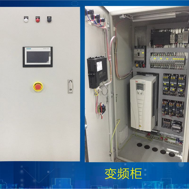 动力电气仪表箱变频器变频柜电气成套配电箱PLC控制柜电气柜苏州