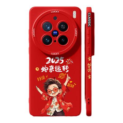 适用vivox200pro手机壳