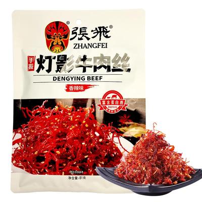 张飞牛肉丝四川特产店成都特色礼