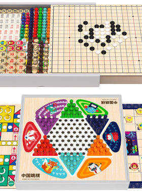 跳棋飞行棋五子棋斗兽棋多合一