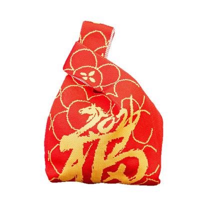 2026年红色喜庆针织礼品包公司社区学校宴会活动送礼礼品袋礼物袋