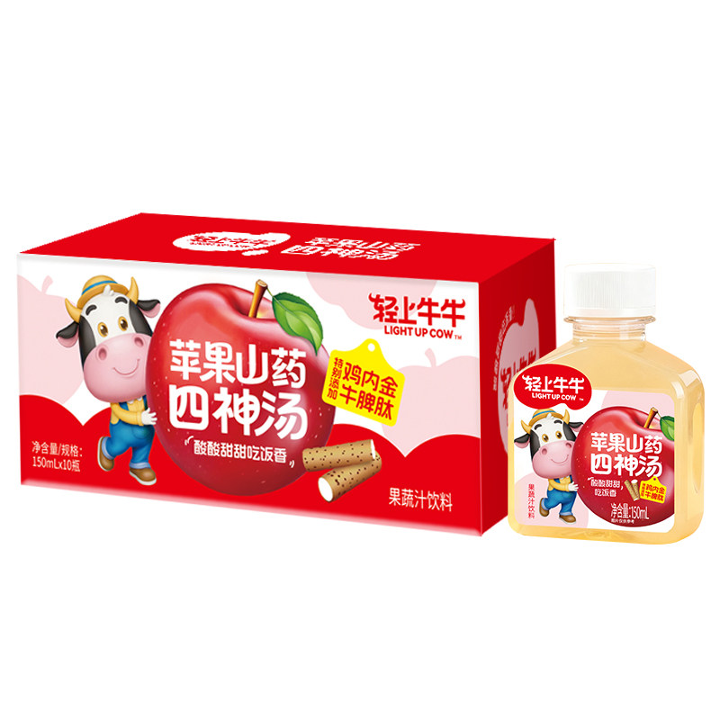 轻上山药苹果四神汤果汁饮料
