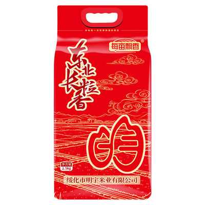 每亩飘香5斤长粒香大米东北真空包装产地黑龙江新米米饭精选现磨