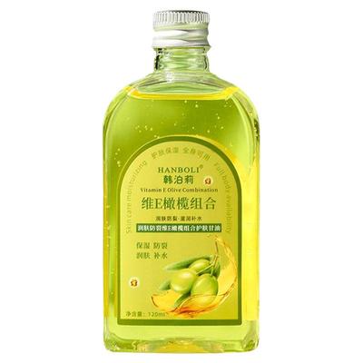维e橄榄护肤甘油擦脸不油腻