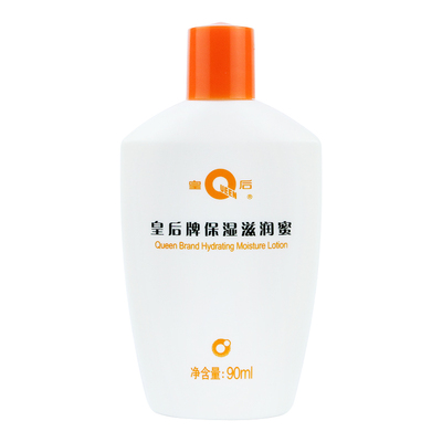 片仔癀保湿滋润面霜润肤露身体乳