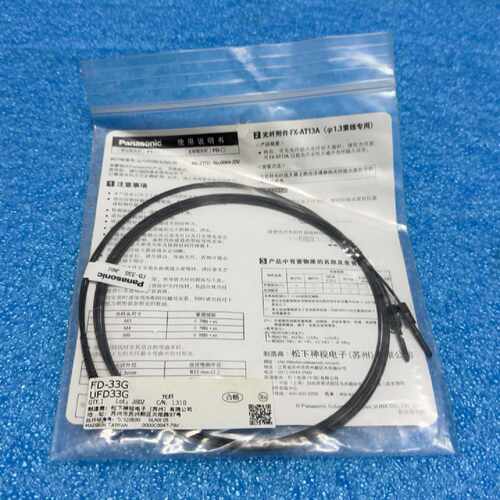 议价光纤传感器FD-33G/UFD33G，维修