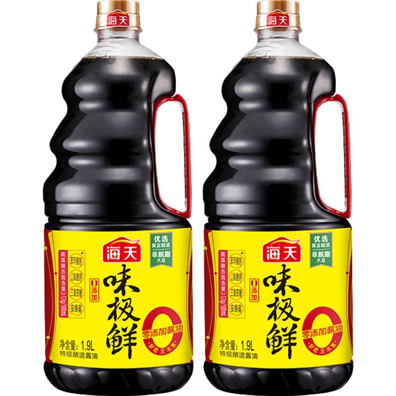 海天酱油0添加味极鲜1.9L*2瓶特级酿造生抽白灼汁厨房调味品