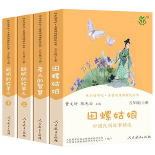 正版读读童谣和儿歌200首2册朱永新聂震宁青蛙弗洛格的成长故事全套12册注音版第一辑一字一童诗聪善编著我爱你中国小刺猬理发