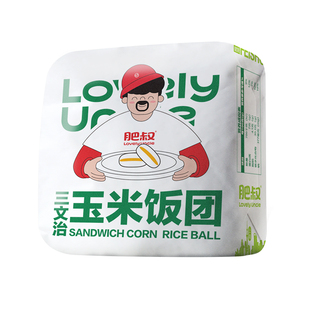 肥叔饭团糯米加热即食米汉堡八宝饭早餐速食半成品早饭大口旗舰店