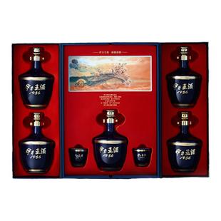[新款礼盒]52度伊力王蓝王200ml*5瓶送礼浓香型伊力特高度白酒