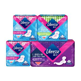 Libresse薇尔日用卫生巾240mm3包48片棉柔亲肤学生姨妈巾防侧漏