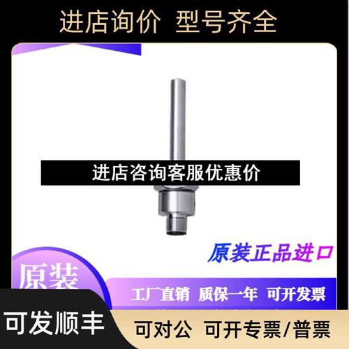 议价易福门SF5200SF6200SF6201SF620A分体式流量开关