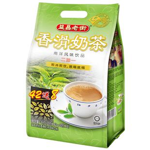 马来西亚原装进口益昌老街三合一原味速溶奶茶粉50杯 冲饮袋装