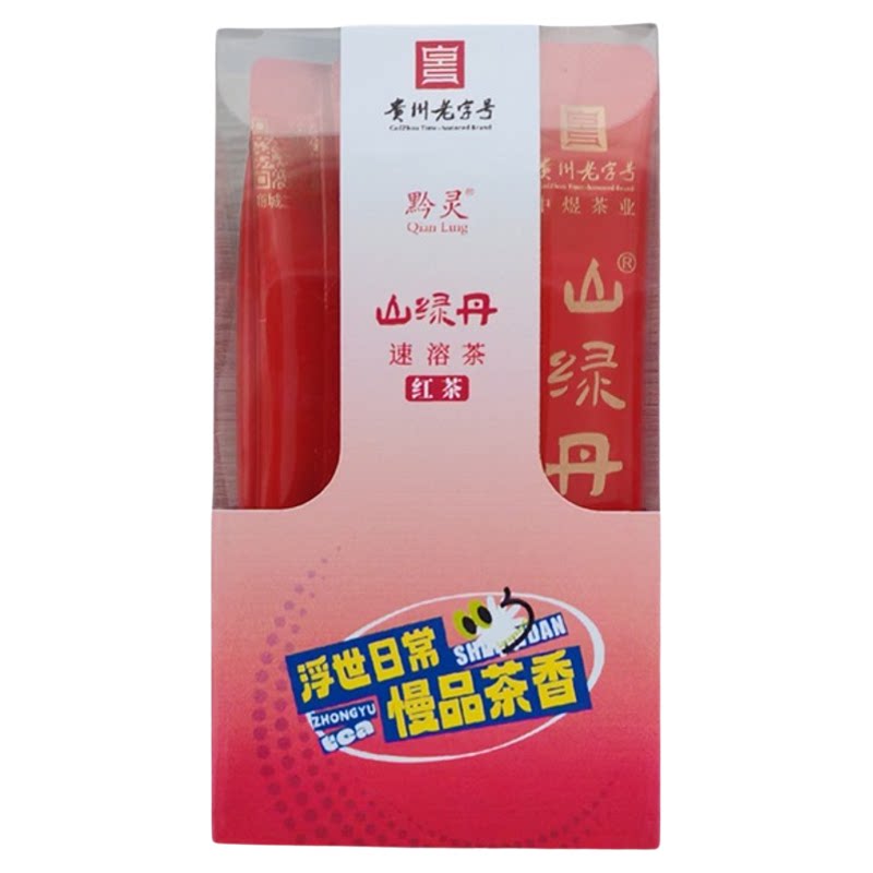 速溶红茶600mg*10条可冷泡可热泡