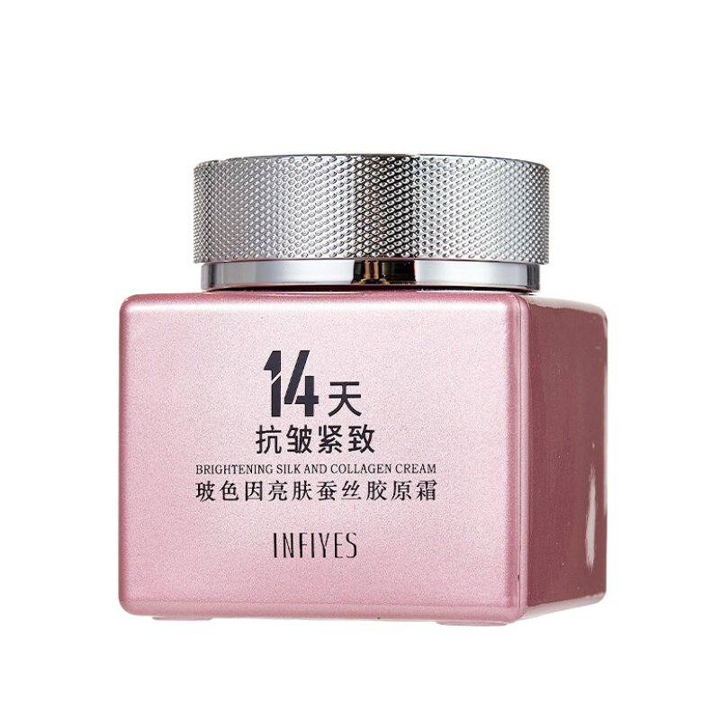补水保湿提亮肤色紧致抗衰老面霜