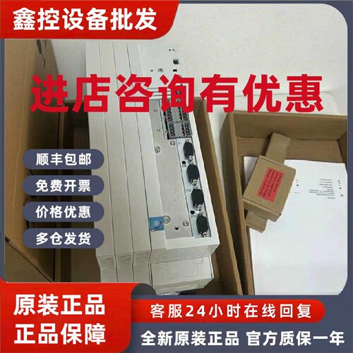 议价议价EVS9332-EP E94AMHE0044B33NNNN供应LENZE伦茨变频器质保