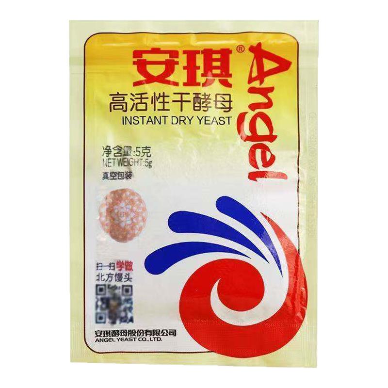 正品安琪酵母粉家用小包5g官方烘焙面包蒸馒头用耐高糖干发酵粉