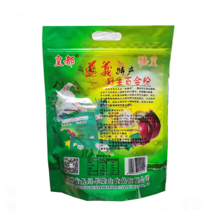贵州特产天然食用纯粉小袋独立包装务川皇都百合粉270g冲饮方便