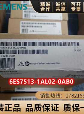 议价西门子S7-1500中央处理器CPU1513-1PN模块6ES7513-1AL01/02-0